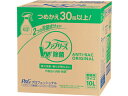 P G ファブリーズ W除菌 詰替 業務用 10L スプレータイプ 消臭 芳香剤 トイレ用 掃除 洗剤 清掃