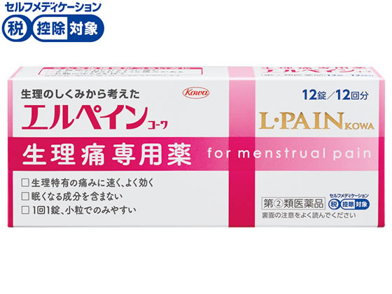 【第(2)類医薬品】★薬)興和 エルペインコーワ 12錠 錠剤 解熱鎮痛薬 痛み止め 風邪薬 医薬品