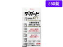 【第3類医薬品】薬)興和 ザ・ガードコーワ整腸錠α3+ 550錠 錠剤 整腸薬 下痢止め 医薬品