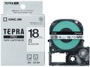 キングジム PRO用お買得パック 18mm 白 黒文字 5個 SS18K 白 ホワイト テプラPROテープ キングジム テプラ 事務機器