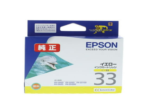 ץ 󥯥åȥ  ICY33 ץ EPSON  󥯥åȥȥå 󥯥ȥå ȥʡ