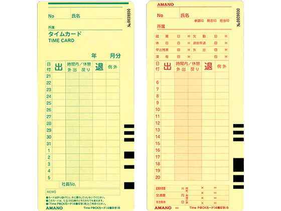 �ڥ�ӥ塼��Ƥ�100��OFF�����ݥ�ۥ��ޥ� �����५���� TimeP@CK������(4�����)B 100�� ���ޥ� �����५���� ������쥳������ ��̳����