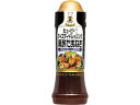 【店内全品ポイント2倍★28日9:59迄】キユーピー テイスティドレッシング 黒酢たまねぎ 210ml