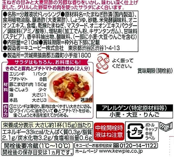 �ڥݥ����2�ܡ�24��20:00��29��9:59���ۥ��桼�ԡ� �ƥ����ƥ��ɥ�å��� ���ݤ��ޤͤ� 210ml ���� �ɥ�å��� Ĵ̣�� �� ����