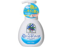 サラヤ/ヤシノミ キッチン泡ハンドソープ 250ml