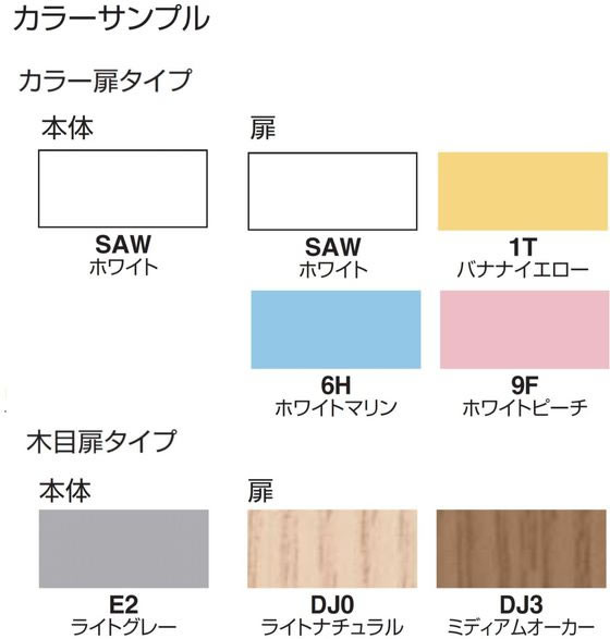 【楽天スーパーSALE限定★最大20%OFF&2,000円クーポン】【メーカー直送】コクヨ シーフォートロッカー 3人用 扉W300 ホワイトマリン NLK-L330SAW6H【代引不可】【組立・設置・送料無料】 スチールロッカー キャビネット オフィス家具 [2]