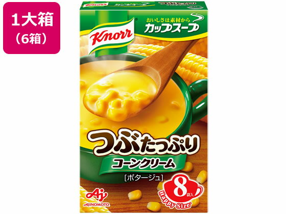 味の素 クノールカップスープつぶ