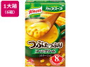 クノール カップスープ つぶたっぷりコーンクリーム 8袋 124g ×6個
