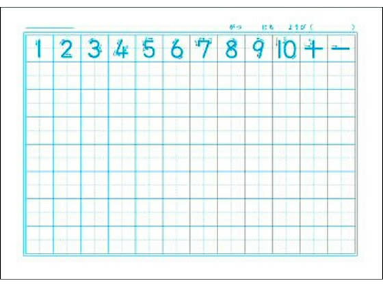 楽天市場 ショウワノート ジャポニカ学習帳 さんすう 7マス Jl 1 2 ココデカウ