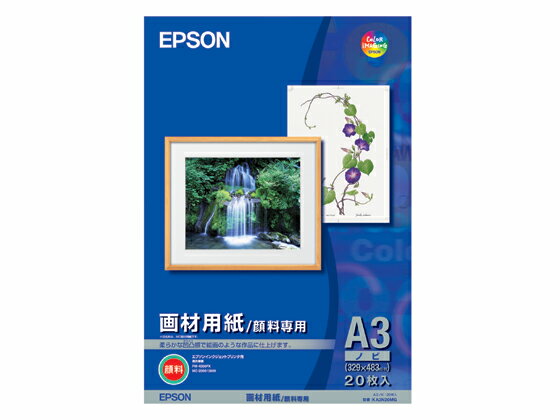 【お取り寄せ】エプソン 画材用紙(顔料専用) A3ノビ 20枚 KA3N20MG 顔料専用紙 インクジェット用紙