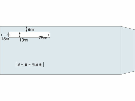 【大感謝祭限定★2,000円OFFクーポン＆19日20:00〜26日9:59迄ポイント2倍】ヒサゴ　窓つき封筒（給与賞与明細書用）　1000枚　MF30T