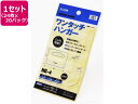 【お取り寄せ】クルーズ 陳列用フックシール ワンタッチハンガー 24枚×20パック HG-4 粘着フック 粘着タイプ 吊下げ POP 掲示用品