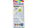 【店内全品ポイント2倍★16日9:59迄】 クツワ 算数三角定規セット HA12A 三角定規 スケール 教材 学童用品