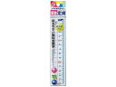 【店内全品ポイント2倍★16日9:59迄】 クツワ 算数定規 15cm HS15A 定規 スケール 教材 学童用品