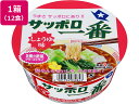 サンヨー食品/サッポロ一番 しょうゆ味どんぶり 74g×12食