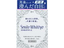 【第2類医薬品】薬)ライオン スマイルホワイティエ 15ml 疲れ目 充血 目薬 目の薬 医薬品