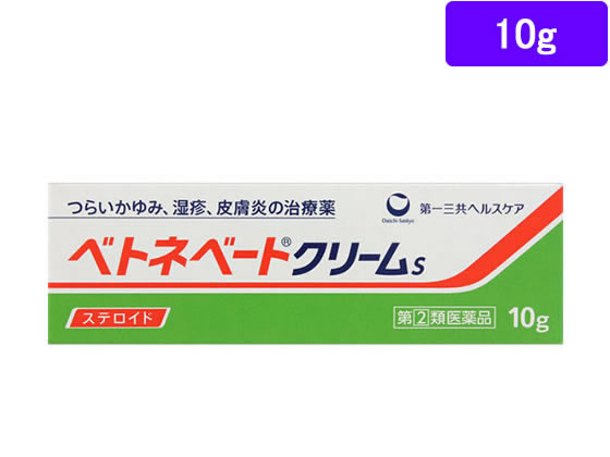 【第(2)類医薬品】薬)第一三共 ベトネベートクリーム S 10g 軟膏 クリーム しっしん かゆみ 皮膚炎 皮膚の薬 医薬品