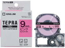 【レビュー投稿で100円OFFクーポン】キングジム PROテープカートリッジ 9mm ピンク 黒文字 SC9P 桃 ピンク テプラPROテープ キングジム テプラ 事務機器