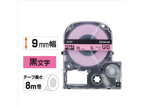 【レビュー投稿で100円OFFクーポン】キング...の紹介画像2