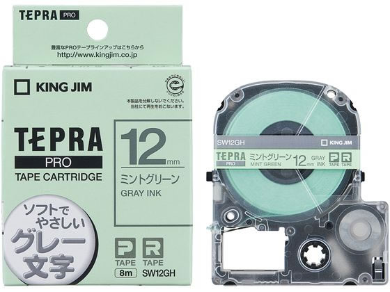 【スーパーSALE限定2,000円クーポン＆11日9:59迄ポイント2倍】 キングジム PROテープ ミントグリーン ..