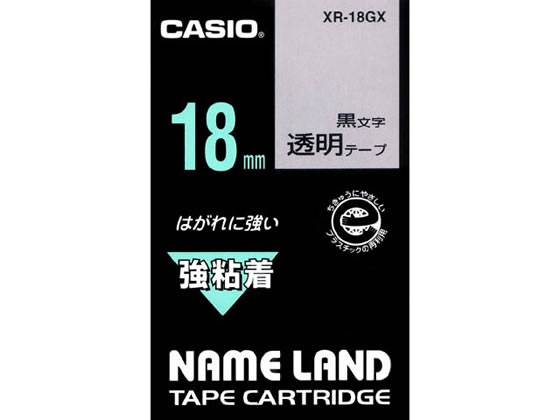 【ポイント2倍★22日20:00〜27日9:59迄】 カシオ ネームランド用テープ 強粘着 18mm