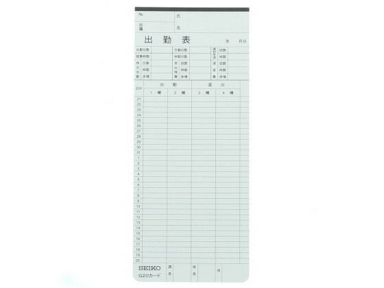 �ڥ�ӥ塼��Ƥ�100��OFF�����ݥ�ۥ������� QR�ѥ����५���� G-20������ 100�� CA-G20 �������� �����५���� ������쥳������ ��̳����