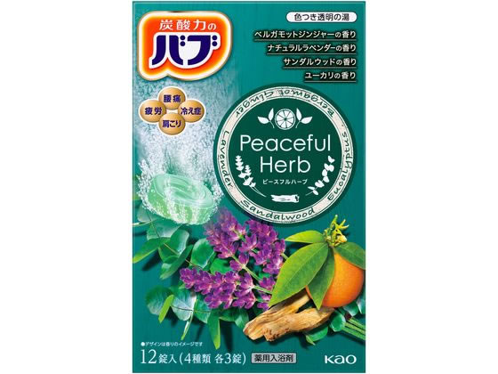 【マラソン限定★ポイント2倍＆2,000円クーポン】KAO バブ ピースフルハーブ 12錠入...