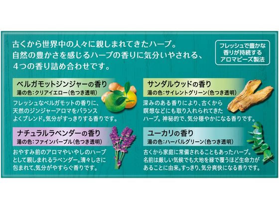【マラソン限定★ポイント2倍＆2,000円クーポン】KAO バブ ピースフルハーブ 12錠入...
