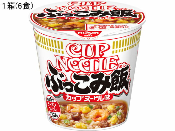 日清食品 カップヌードル ぶっこみ飯 90g×6食 ラーメン インスタント食品 レトルト食品