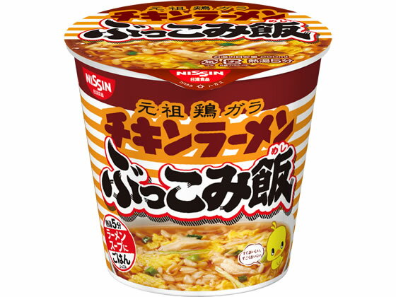 日清食品 チキンラーメン ぶっこみ