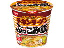 日清食品 チキンラーメン ぶっこみ飯 77g ラーメン インスタント食品 レトルト食品