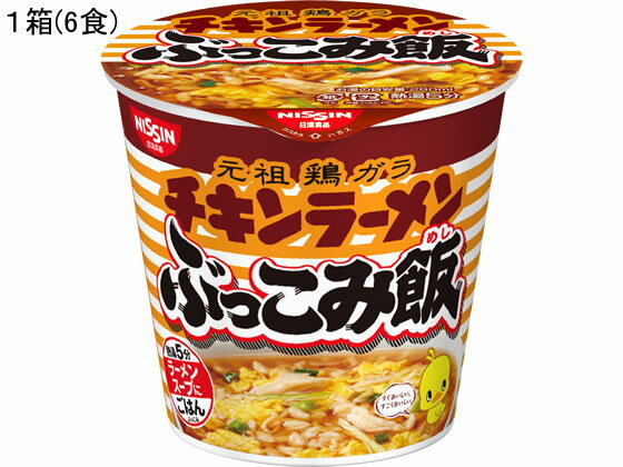 日清食品/チキンラーメン ぶっこみ飯 77g×6食のサムネイル