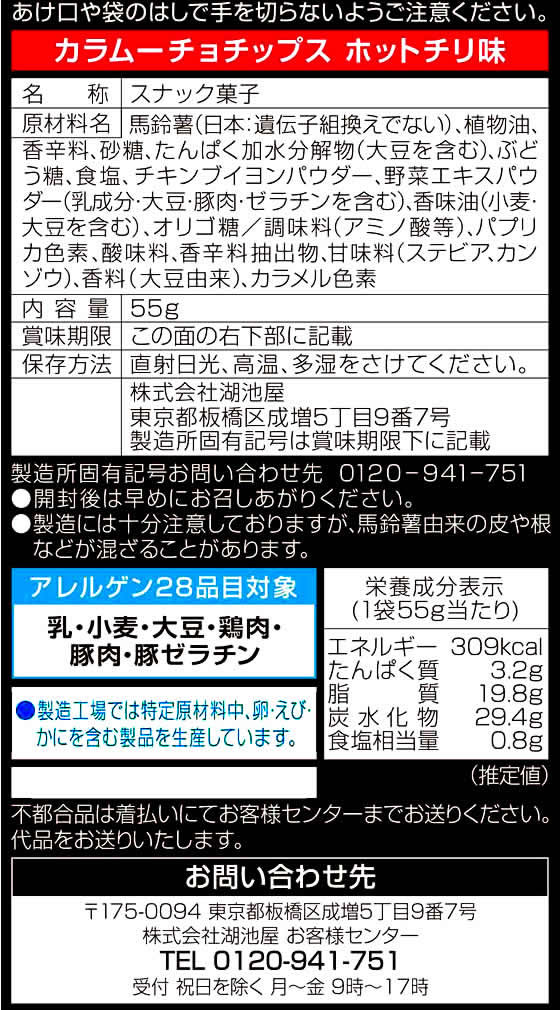 【マラソン限定★2,000円クーポン&ポイント...の紹介画像3