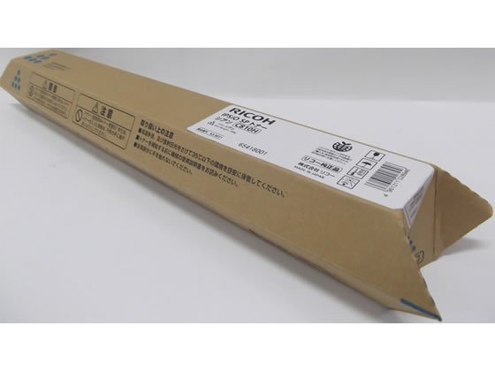 【レビュー投稿で100円OFFクーポン】【お取り寄せ】リコー IPSiO SPトナー C810H 大容量シアン 635011 リコー RICOHカラー レーザープリンタ トナーカートリッジ インク