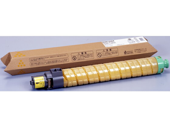 【レビュー投稿で100円OFFクーポン】【お取り寄せ】リコー IPSiO SPトナー C810 イエロー 635017 リコー RICOHカラー レーザープリンタ トナーカートリッジ インク
