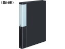 【ポイント2倍★22日20:00~27日9:59迄】 コクヨ クリヤーブック POSITY 固定式A4 60ポケット ダークグレー4冊 A4 固定式クリヤーファイル