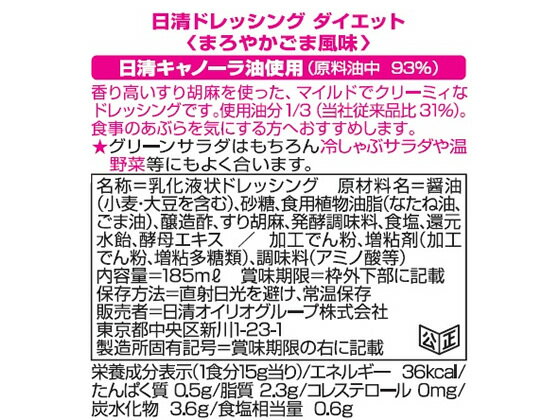 �ڥ�ӥ塼��Ƥ�100��OFF�����ݥ�����������ꥪ �����ɥ�å��󥰥������å� �ޤ��䤫������̣185ml ���� �ɥ�å��� Ĵ̣�� �� ����