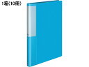 【スーパーDEAL ポイント10%バック】 コクヨ クリヤーブック POSITY 固定式A4 40ポケット ライトブルー10冊 A4 固定式 クリヤーファイル ...