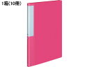【店内全品ポイント2倍★16日9:59迄】 コクヨ クリヤーブック POSITY 固定式A4 20ポケット ピンク 10冊 A4 固定式 クリヤーファイル