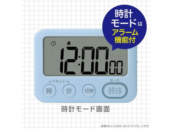 ソニック トキ・サポ 100時間タイマー 光ってお知らせ ライトブルー 教材 学童文具 教材 学童用品 3