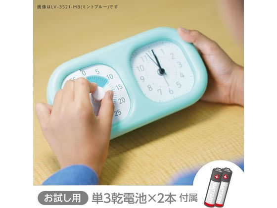 【お取り寄せ】ソニック/トキ・サポ時っ感タイマー時計プラスミントブルー/LV-3521-MB