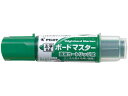 【ポイント2倍★22日20:00~27日9:59迄】 パイロット ボードマスター太字丸芯 グリーン WMBM18BM-G 緑 グリーン系 ホワイトボードマーカー ペン