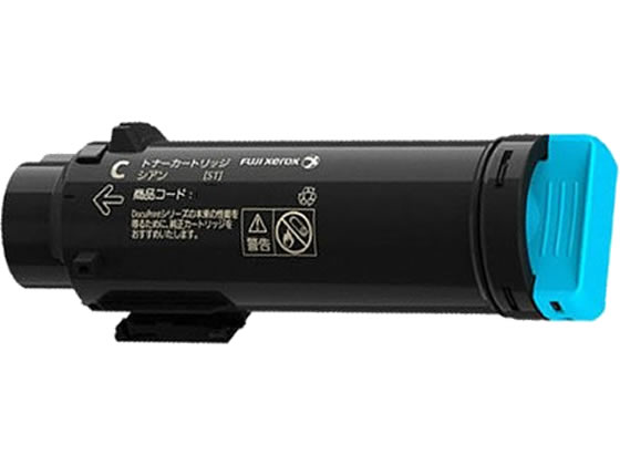 【レビュー投稿で100円OFFクーポン】【お取り寄せ】富士フイルムBI トナーカートリッジ 大容量シアン CT202682 富士ゼロックス FUJIXEROX レーザープリンタ トナーカートリッジ インク