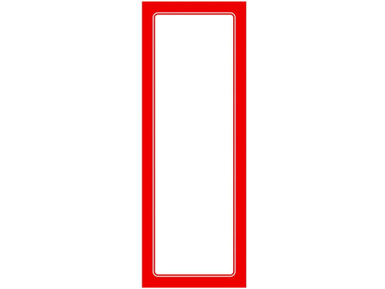【レビュー投稿で100円OFFクーポン】【お取り寄せ】タカ印 赤枠ポスター 5号 100枚 12-2015 POP用紙 PO..