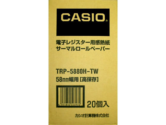 カシオ レジスタ用サーマルロールペーパー 高保存用 20巻 TRP5880HTW 感熱紙 レジロール レジスタ