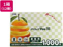 【店内全品ポイント2倍★16日9:59迄】 岩谷マテリアル アイラップYOU200 縦300×横200mm 1000枚×12箱 ロール型 ティッシュ型ポリ袋 ラ...