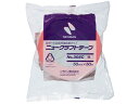 ニチバン ニュークラフトテープ 赤 50mm×50m 305C1-50 クラフトテープ ガムテープ 粘着テープ 梱包(3)