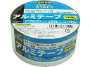【レビュー投稿で100円OFFクーポン】寺岡 アルミテープ つや消しタイプ 50mm×10m No.8371 アルミテープ 補修テープ シーリングテープ 粘着テープ 梱包