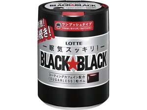 【スーパーセール期間中ポイント2倍】ロッテ/ブラックブラック粒 ワンプッシュボトル