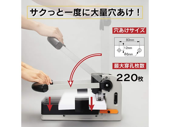 カール/強力パンチ2穴/HD-520N